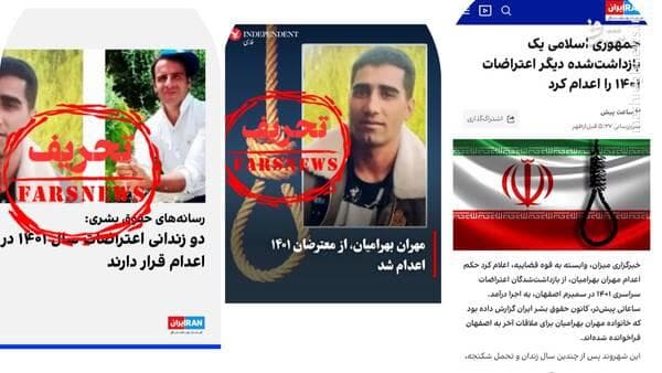 شرور قاتل این بار هم زندانی سیاسی جا زده شد+ عکس