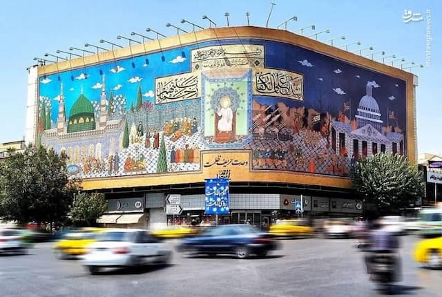 عکس/ اسلام ناب محمدی برروی دیوارنگاره میدان انقلاب