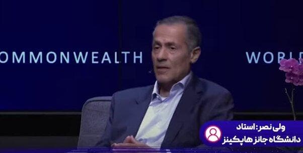 استاد دانشگاه جانز هاپکینز: استقلال برای ایران گرانبهاترین مساله است