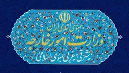 حمید قنبری به سمت معاون دیپلماسی اقتصادی وزارت امور خارجه منصوب شد