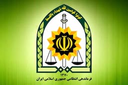 توضیح فراجا درباره دستگیری‌ ۲۱ هزار مظنون در جنگ ۱۲ روزه