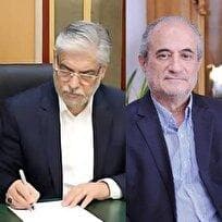 حکم ریاست دانشگاه علم و صنعت ایران تایید شد