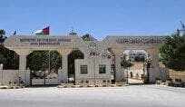 امان روز سه شنبه میزبان نشست سه جانبه اردن، سوریه و آمریکا