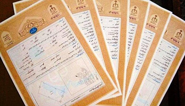 قانون الزام به ثبت رسمی معاملات، تحولی بی‌سابقه در نظام حقوقی کشور