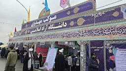 ارائه خدمات دانشگاه آزاد ایلام به زائران اربعین +فیلم