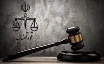 جزئیات برخورد قوه قضاییه با سه مدیر متخلف/ هزار میلیارد تومان از دارایی‌های نامشروع در دو پرونده به بیت المال بازگشت