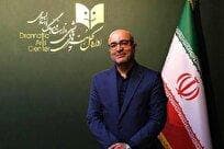 انتشار حکم انتصاب رضا مردانی به عنوان مدیرکل هنر‌های نمایشی