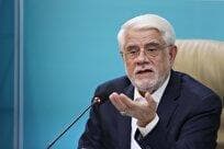 عارف: شرایط مناسب باشد می‌تواند مذاکرات مستقیم انجام شود/ غنی‌سازی صفر درصد شوخی است
