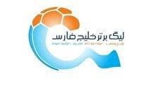 اعلام محل برگزاری دیدار تراکتور تبریز و استقلال