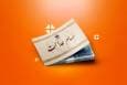 واریز سود سهام عدالت ۱۴۰۴/ جزئیات جدید زمان و مبلغ مرحله دوم