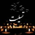 مرگ فوتبالیست جوان ایران کام همه را تلخ کرد