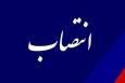 انتصاب رئیس اداره تعلیم و تربیت کودک در آموزش و پرورش هرمزگان