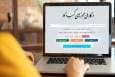 صدور ۱.۵ میلیون مجوز الکترونیک کسب‌وکار در دولت وفاق ملی