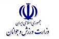 اقدامات معاونت امور جوانان وزارت ورزش و جوانان در حوزه مشارکت های اجتماعی جوانان