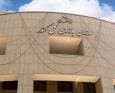مشکل تجهیز پایانه مرزی شلمچه به دستگاه ایکس‌ری برطرف شد
