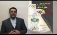 همایش صلح و ورزش میعادگاهی برای عرضه آثار علمی و هنری صلح و ورزش
