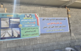 بهره برداری از طرح پرواربندی ۵۰۰ راسی در باشت
