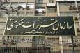 محکومیت خودروساز کرمانی به دلیل گرانفروشی