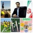 چوگو؛ تداوم میراث، تجلی هویت