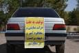 توقیف خودرو پژو با ۱۹۰ کیلومتر سرعت در هرمزگان