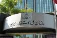 تمرکز بر استانداردسازی حوزه انرژی‌های تجدیدپذیر با تدوین ۲۱۸ استاندارد ملی