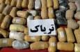 کشف بيش از 200 کيلو ترياک در ياسوج 