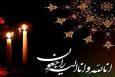 پیام استاندار خوزستان در پی جان باختن تعدادی از شهروندان در سانحه سقوط مینی بوس