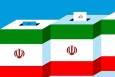 آغاز ثبت‌نام داوطلبان شورا‌های اسلامی شهر از ۲۱ دی