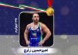 تاج طلایی روی سر شیر پسر آملی / کامران گلادیاتور به کمترین حقش رسید