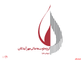 گردهمایی "ومهان" با محور افزایش سرمایه