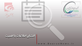 "شلرد" به مدار تولید بازگشت