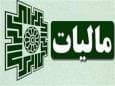 رای دیوان عدالت اداری به نفع بانک ها