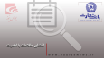 مزایده سهام سه شرکت "وتجارت" بی نتیجه ماند