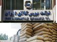 بیش از ۲۰۱ هزار تن سیمان روی تابلو می‌رود