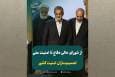اتاق فرمان امنیت ایران؛ چه کسانی تصمیم‌گیرنده هستند؟!