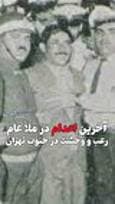 رعب و وحشت در جنوب تهران / ماجرای مرد کلاه‌نمدی یا همان بچه خور معروف (فیلم)