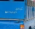 قصه‌های نان و نمک (5)؛ همدیگر را نفروشید، روزی‌رسان خداست!