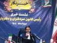 میزان تخلفات سردفتران و دفتریان پائین است