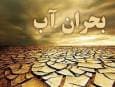 بحران آب و اقتصاد ناپایدار چالش‌ اصلی کشاورزی خراسان رضوی است