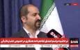 حرکت آموزش عالی به سوی صنعت‌محوری؛ طراحی ۳۰ واحد درسی با مشارکت مستقیم صنایع + فیلم