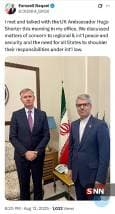 دیدار سفیر انگلیس در تهران با سخنگوی وزارت امور خارجه