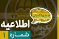 آغاز ثبت‌نام بیمه درمان تکمیلی ویژه فعالان فرهنگی و هنری از نیمه دوم شهریور