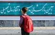 بازگشت ۳۰ هزار دانش‌آموز بازمانده از تحصیل به مدرسه