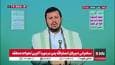 رهبر انصار الله یمن: چه کسی عزالدین قسام را کشت؟ خیلی از حمله کنندگان به او، پلیس فلسطین و مزدور انگلیس بودند
