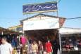 شهردار بندر ترکمن: امسال ۷۰۰ فرصت شغلی جدید در بازارچه ساحلی ایجاد می‌شود