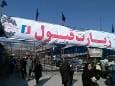 ۳ میلیون زائر وارد کشور شدند / فعالیت مواکب تا ۲۵ صفر