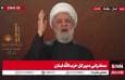 دبیرکل حزب الله لبنان: هر روز عاشورا و هر جا کربلاست/ کربلا مدرسه عشقی الهی است + فیلم
