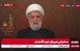 شیخ نعیم قاسم: امروز موظف هستیم با حسین زمانه باشیم/ ما در کنار مقاومت هستیم + فیلم