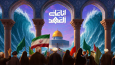 دیوارنگاره اربعین در شیراز؛ عهدی از کربلا تا قدس که هرگز شکسته نمی‌شود