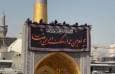 تعویض کتیبه حرم امام رضا (ع) به مناسبت فرارسیدن ایام پایانی ماه صفر